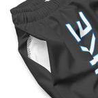 Puppy Love Pride / Badehose / Customize